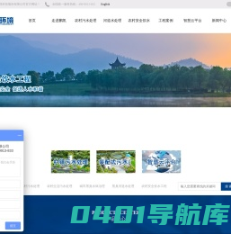 装配式污水厂开创者_农村生活污水处理_河道水处理_农村安全饮水工程_鹏凯环境科技股份有限公司_鹏凯环境科技股份有限公司官网
