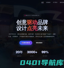 五天策划营销系统