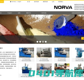 砂磨机_卧式砂磨机_纳米_研磨机_棒销式_陶瓷_诺研(上海)机械仪器有限公司