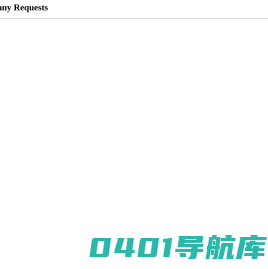 桂林灭白蚁白蚁防治除四害除虫找技科害虫防治有限公司-桂林市技科害虫防治有限公司