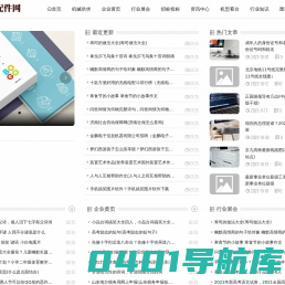 LC800-中国工程机械与配件第一门户(中国工程机械车辆配件协会官方网站)
