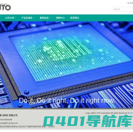 ITO集团 - 犀鸟伊东贸易（深圳）有限公司