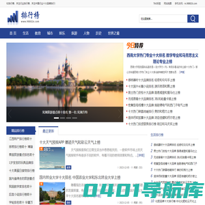 92排行榜—分享十大热门排名和品牌排行榜