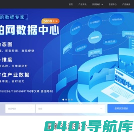 买豆粕网_专业豆粕电商