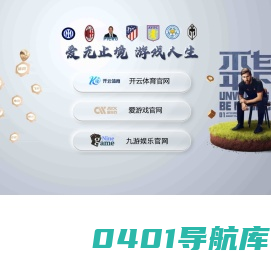 山东迅驰交通工程有限公司