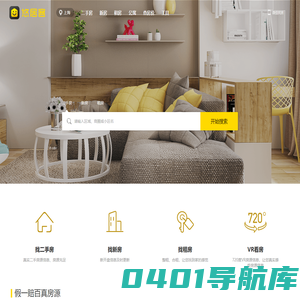 【北京二手房网|北京租房网|北京房产信息网】- 北京悠居客