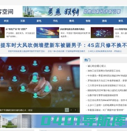 极客空间