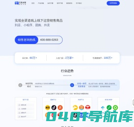 云昊来客