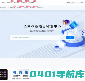 小哥网-专注网络资源共享平台-唐人技术