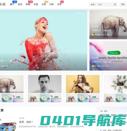 模型俱乐部 – 又一个WordPress站点