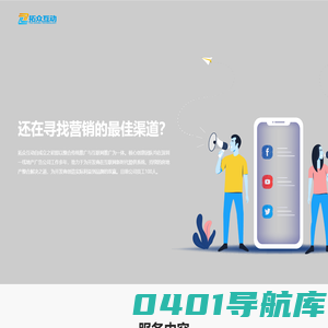 拓众互动