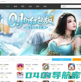 好玩的手机游戏_热门手机网游下载_手机游戏排行榜_一鹭网