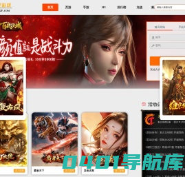 天程游戏-好玩的网页游戏,热门的网页游戏