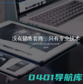 重庆特英森建筑劳务有限公司_重庆特英森建筑劳务有限公司