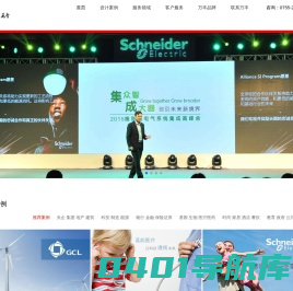 深圳知名设计公司【万丰品牌设计】深圳LOGO设计、VI设计、品牌全案设计公司