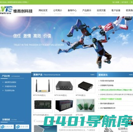 上海惟而创科技有限公司 - 上海惟而创科技有限公司
