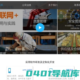 上海外高桥造船海洋工程设计有限公司