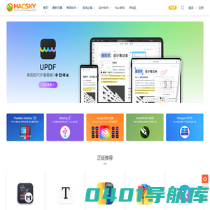 MacSKY苹果软件园 - 精品Mac应用游戏分享-苹果/Mac破解软件/游戏下载-苹果软件园