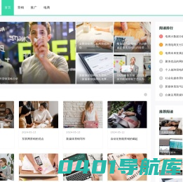 淘三藏论坛-电子商务资讯平台_知名电商资讯信息网站