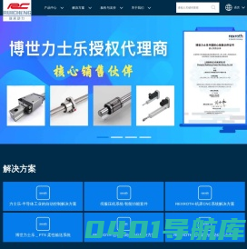 德国rexroth滑块，力士乐直线导轨，博世力士乐高级销售伙伴_上海瑞承动力机械有限公司