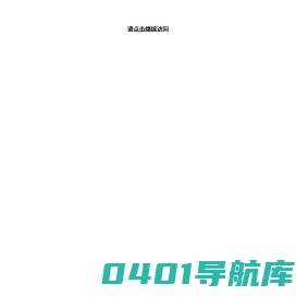 成都御茗和商贸有限公司