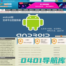nat123.com正在跳转,请稍候...