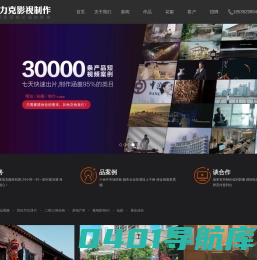 郑州影视公司—专注影视广告片宣传片故事片短剧的拍摄制作公司「菲力克影视」