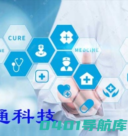 晟保天下