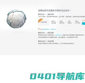 CCS中国船级社_BV法国挪威船级社_LR英国劳氏船级社_ABS美国船级社-「上海思绪」