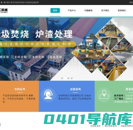 洛阳隆中洗石机首页-专业生产螺旋、轮斗洗石机[价格公道]