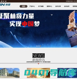 上海高低温交变湿热试验箱|高低温试验箱|跌落试验机 - 林频仪器生产厂家
