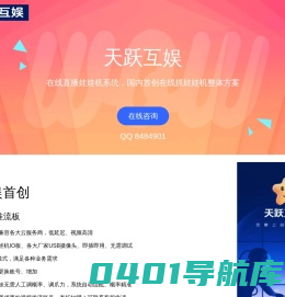 常州胖墩墩网络科技有限公司