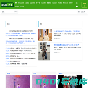 淘生活,桃肉单,带着问题来找答案,分享高质量生活知识、经验和见解,学习生活常识,发现生活美_淘生活问答