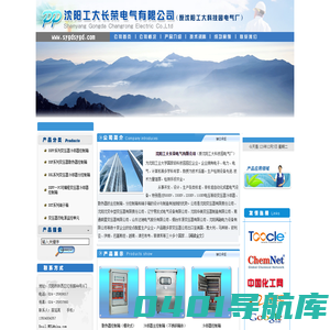 XKFP系列变压器冷却器控制箱｜XKF系列变压器散热器控制箱｜XKFP―PC可编程变压器冷却器控制箱｜XKL系列变压器冷却器分控制箱 ｜端子箱――沈阳工大长荣电气有限公司