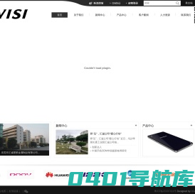 东莞市汇诚塑胶金属制品有限公司