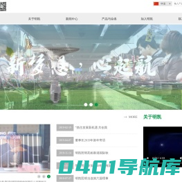 明凯照明