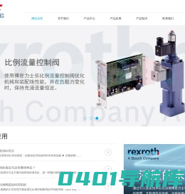 rexroth/力士乐液压油缸/液压泵/液压阀_德国力士乐液压马达/柱塞泵-上海瑞承动力机械有限公司