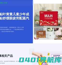 极视互联官网