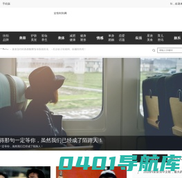 女性时尚网_美容_丰胸_减肥_护肤_LADY43