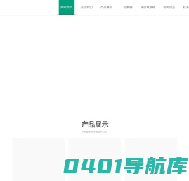 植草砖_路沿石_透水砖_荷兰砖-青州市云门山信诚水泥彩砖厂