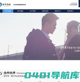 天津企业宣传片制作|天津宣传片制作价格|天津企业宣传片制作公司-林书传媒