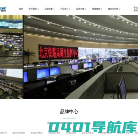 中广高科（北京）信息技术有限公司