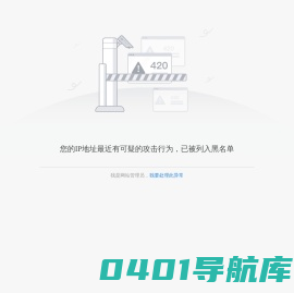 舟山普陀数字文化馆