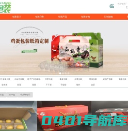礼盒包装厂-礼品包装印刷设计公司-湖南美航包装设计有限公司