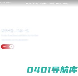 药芯焊丝生产厂家_药芯焊丝生产设备：天津三英焊业股份有限公司