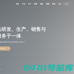江苏振通门业有限公司_家装建材