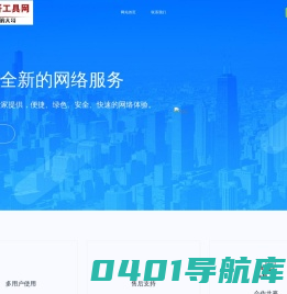 七彩网站首页-