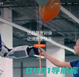 碧橙数字-全渠道全价值链电商综合服务商