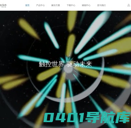 威纶通官网—触控世界，驱动未来！