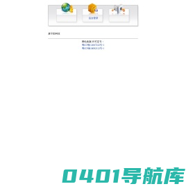 便利都市